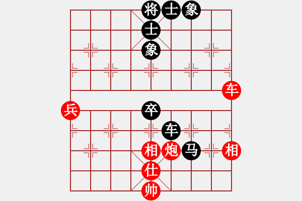 象棋棋譜圖片：譚世杰先負蔣東平（2022年8月17日蓬安巴山夜語） - 步數：80 