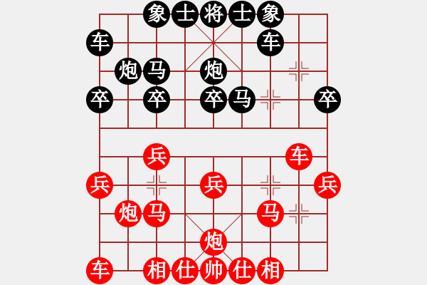 象棋棋譜圖片：第七輪 第9臺 成都姚思平 先和 江油 劉亞南 - 步數(shù)：20 