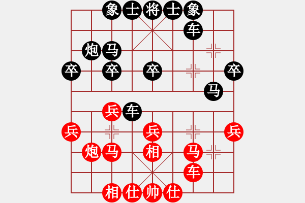 象棋棋譜圖片：第七輪 第9臺 成都姚思平 先和 江油 劉亞南 - 步數(shù)：30 