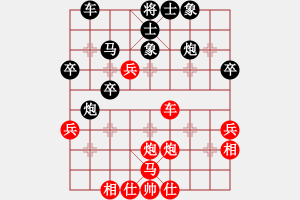 象棋棋譜圖片：吳祎棟 先負 王永昌 - 步數(shù)：40 