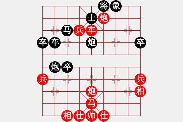 象棋棋譜圖片：吳祎棟 先負 王永昌 - 步數(shù)：50 