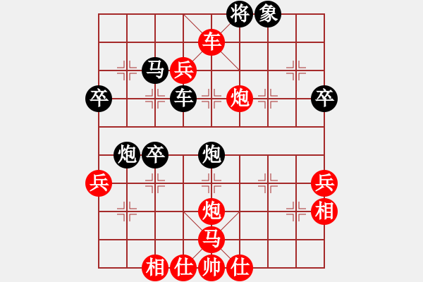 象棋棋譜圖片：吳祎棟 先負 王永昌 - 步數(shù)：54 