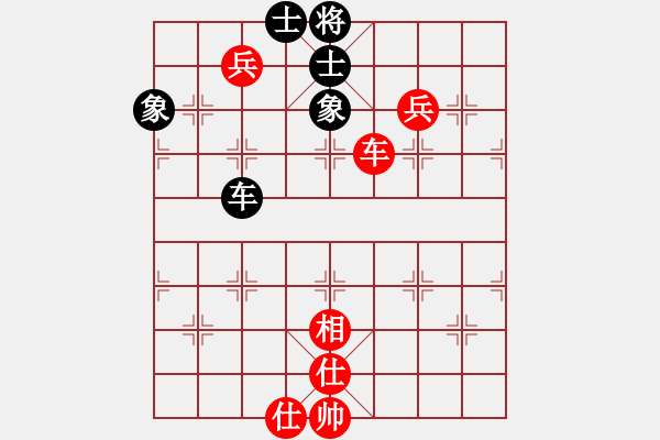 象棋棋譜圖片：bugo(6段)-勝-kljy(9段) - 步數(shù)：110 