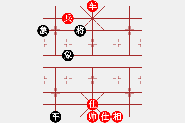 象棋棋譜圖片：bugo(6段)-勝-kljy(9段) - 步數(shù)：160 