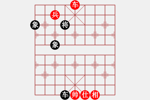 象棋棋譜圖片：bugo(6段)-勝-kljy(9段) - 步數(shù)：170 