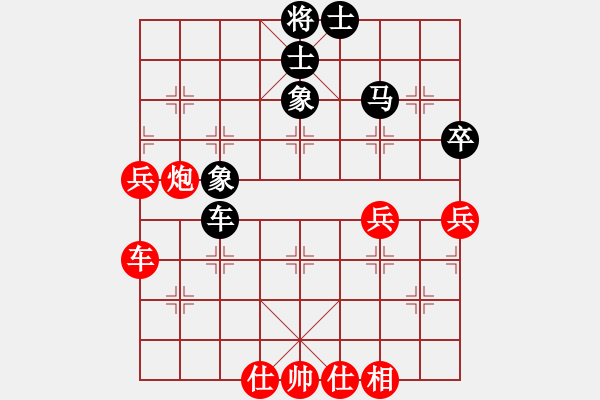 象棋棋譜圖片：bugo(6段)-勝-kljy(9段) - 步數(shù)：60 