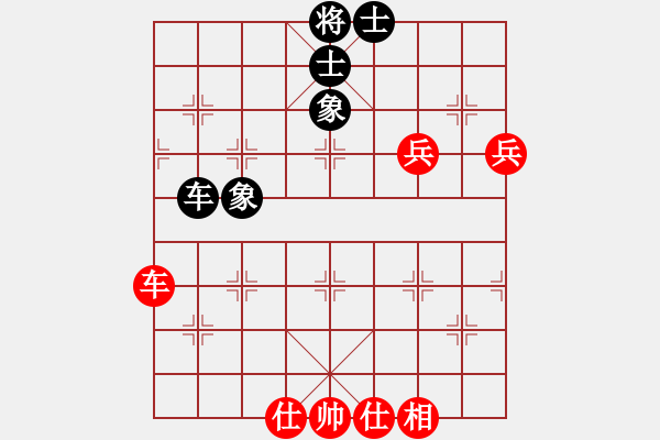 象棋棋譜圖片：bugo(6段)-勝-kljy(9段) - 步數(shù)：70 