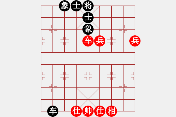 象棋棋譜圖片：bugo(6段)-勝-kljy(9段) - 步數(shù)：80 