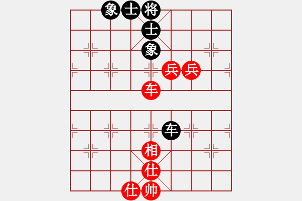 象棋棋譜圖片：bugo(6段)-勝-kljy(9段) - 步數(shù)：90 