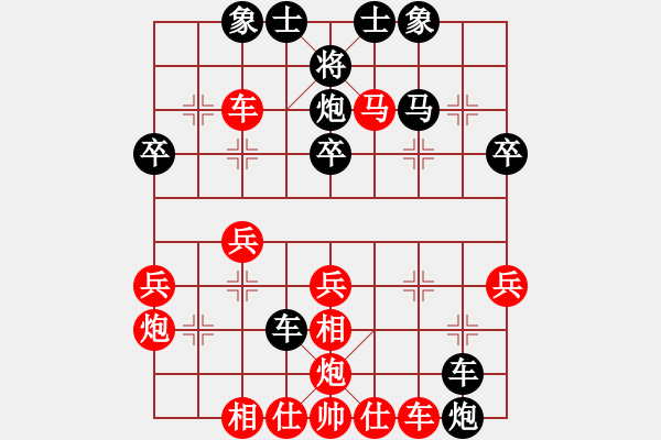 象棋棋譜圖片：20160806 后負楊雙慶 中炮兩頭蛇對半途列炮巡河車 黑卒7進1后車7平2 - 步數(shù)：40 