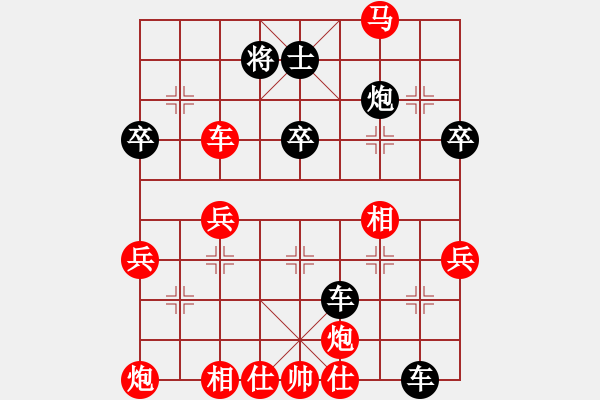 象棋棋譜圖片：20160806 后負楊雙慶 中炮兩頭蛇對半途列炮巡河車 黑卒7進1后車7平2 - 步數(shù)：60 