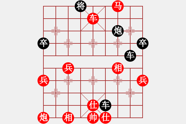 象棋棋譜圖片：20160806 后負楊雙慶 中炮兩頭蛇對半途列炮巡河車 黑卒7進1后車7平2 - 步數(shù)：70 