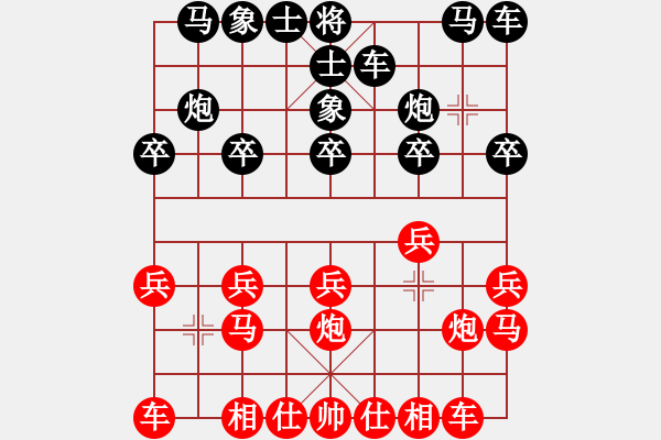 象棋棋谱图片：宁夏 刘明 和 山西 周军 - 步数：10 