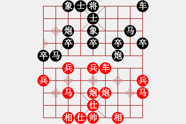 象棋棋谱图片：宁夏 刘明 和 山西 周军 - 步数：30 
