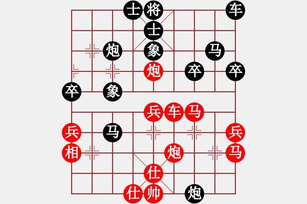 象棋棋谱图片：宁夏 刘明 和 山西 周军 - 步数：40 