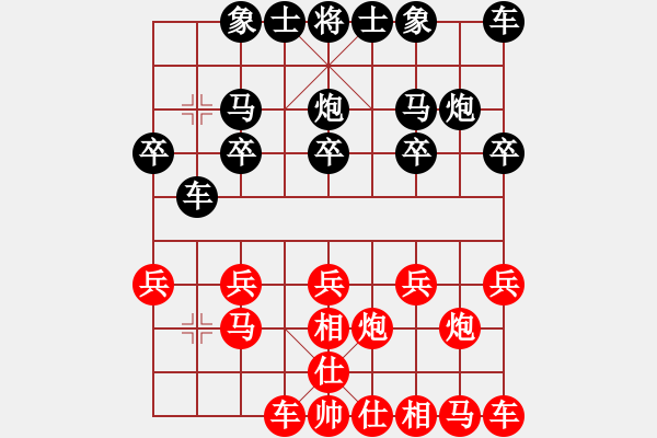 象棋棋譜圖片：1601031219 浪的虛名-雨藝書生 - 步數(shù)：10 