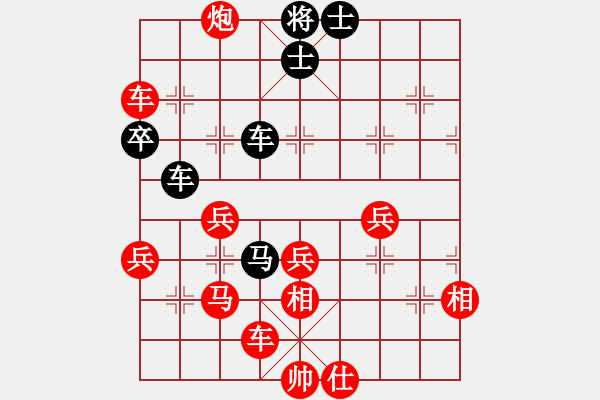 象棋棋譜圖片：1601031219 浪的虛名-雨藝書生 - 步數(shù)：50 