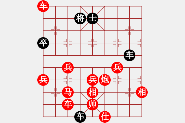 象棋棋譜圖片：1601031219 浪的虛名-雨藝書生 - 步數(shù)：60 