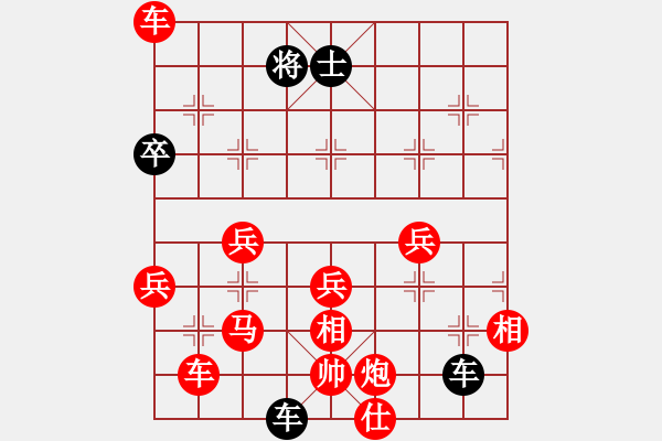 象棋棋譜圖片：1601031219 浪的虛名-雨藝書生 - 步數(shù)：63 