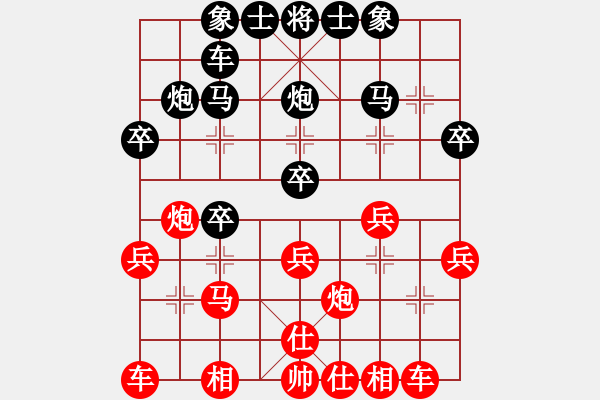 象棋棋譜圖片：景行(7級(jí))-負(fù)-七哥(9級(jí)) - 步數(shù)：30 