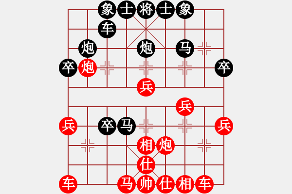 象棋棋譜圖片：景行(7級(jí))-負(fù)-七哥(9級(jí)) - 步數(shù)：40 