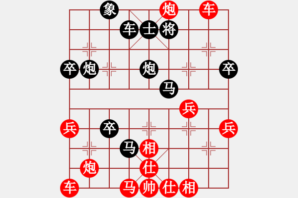 象棋棋譜圖片：景行(7級(jí))-負(fù)-七哥(9級(jí)) - 步數(shù)：60 