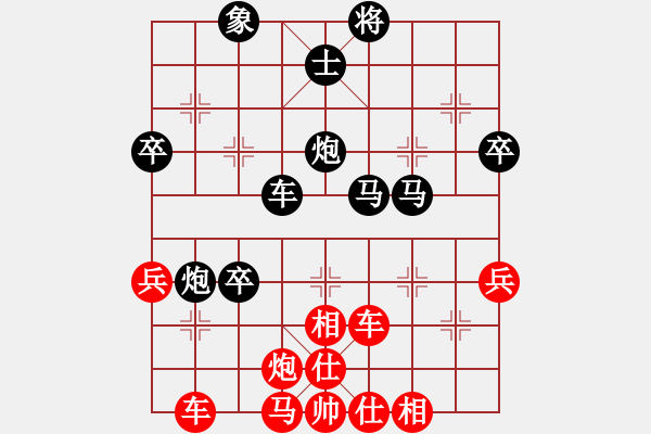 象棋棋譜圖片：景行(7級(jí))-負(fù)-七哥(9級(jí)) - 步數(shù)：70 