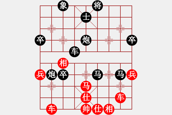 象棋棋譜圖片：景行(7級(jí))-負(fù)-七哥(9級(jí)) - 步數(shù)：80 