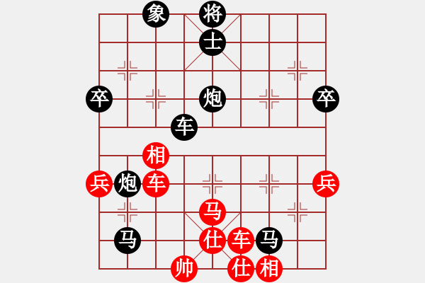 象棋棋譜圖片：景行(7級(jí))-負(fù)-七哥(9級(jí)) - 步數(shù)：88 