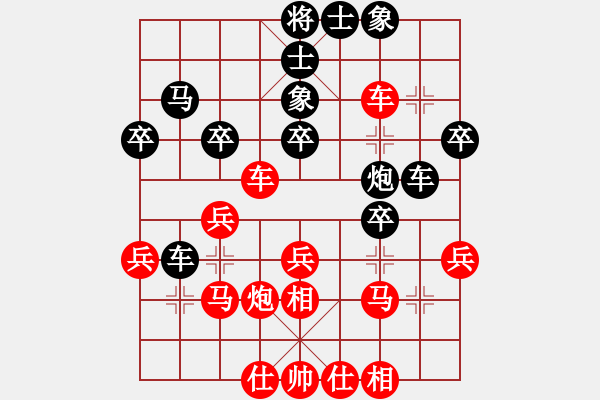 象棋棋譜圖片：第二輪 陜西中核劉強(qiáng)先和寶雞邊小強(qiáng) - 步數(shù)：30 