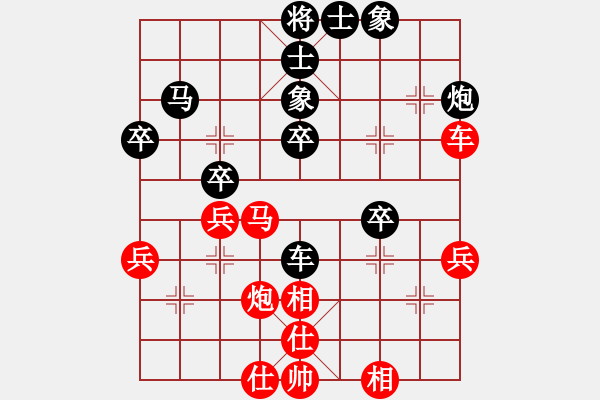 象棋棋譜圖片：第二輪 陜西中核劉強(qiáng)先和寶雞邊小強(qiáng) - 步數(shù)：40 