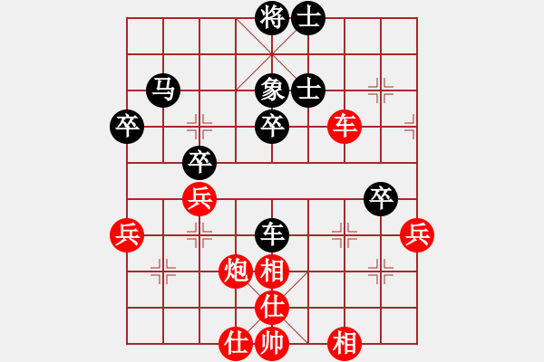 象棋棋譜圖片：第二輪 陜西中核劉強(qiáng)先和寶雞邊小強(qiáng) - 步數(shù)：50 