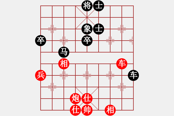 象棋棋譜圖片：第二輪 陜西中核劉強(qiáng)先和寶雞邊小強(qiáng) - 步數(shù)：60 