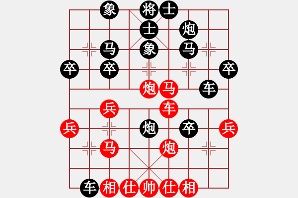 象棋棋譜圖片：王敏 先負 譚宜華 - 步數(shù)：40 