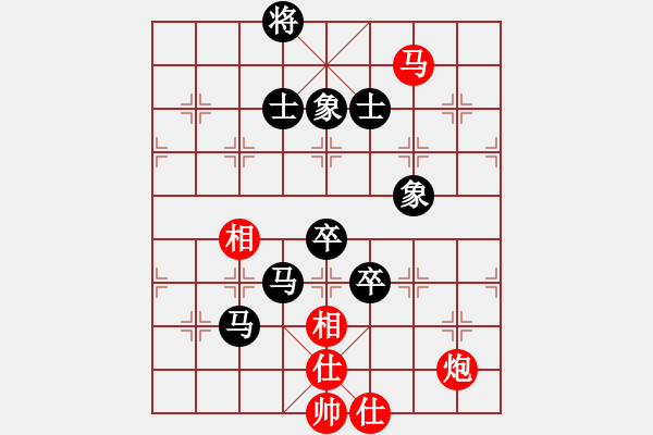 象棋棋譜圖片：馬路天師(9段)-和-泰山之巔(9段) - 步數(shù)：100 