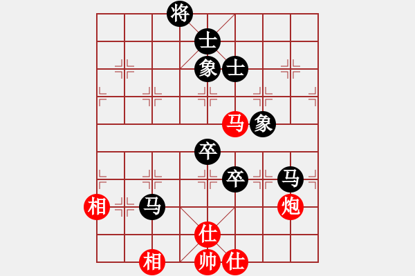 象棋棋譜圖片：馬路天師(9段)-和-泰山之巔(9段) - 步數(shù)：110 