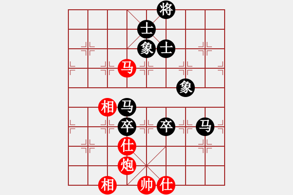 象棋棋譜圖片：馬路天師(9段)-和-泰山之巔(9段) - 步數(shù)：120 