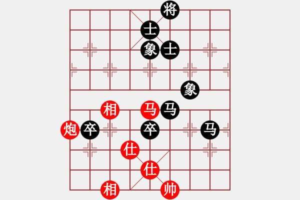 象棋棋譜圖片：馬路天師(9段)-和-泰山之巔(9段) - 步數(shù)：130 