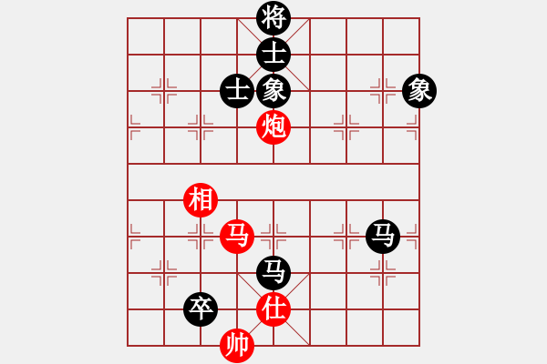 象棋棋譜圖片：馬路天師(9段)-和-泰山之巔(9段) - 步數(shù)：180 