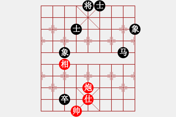 象棋棋譜圖片：馬路天師(9段)-和-泰山之巔(9段) - 步數(shù)：191 