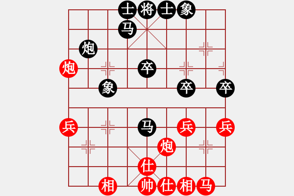 象棋棋譜圖片：馬路天師(9段)-和-泰山之巔(9段) - 步數(shù)：30 