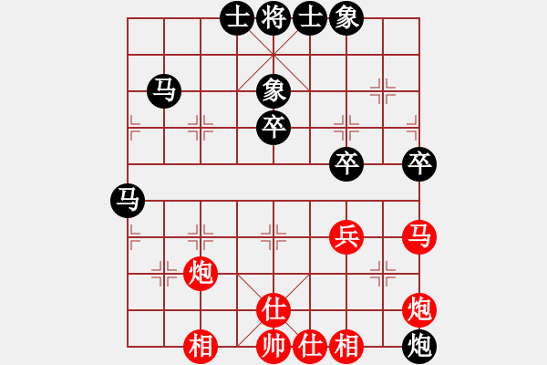 象棋棋譜圖片：馬路天師(9段)-和-泰山之巔(9段) - 步數(shù)：50 