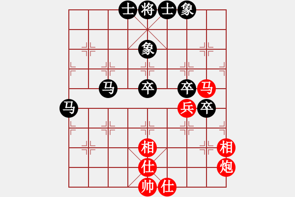 象棋棋譜圖片：馬路天師(9段)-和-泰山之巔(9段) - 步數(shù)：60 