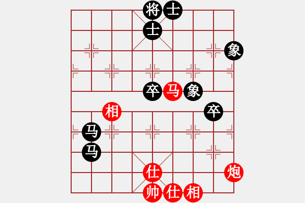 象棋棋譜圖片：馬路天師(9段)-和-泰山之巔(9段) - 步數(shù)：70 