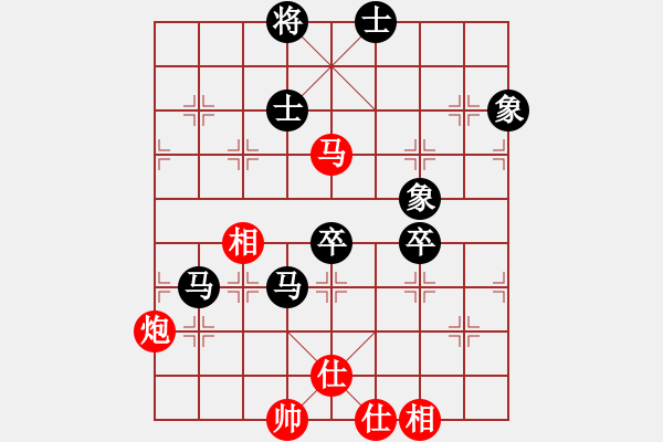 象棋棋譜圖片：馬路天師(9段)-和-泰山之巔(9段) - 步數(shù)：80 