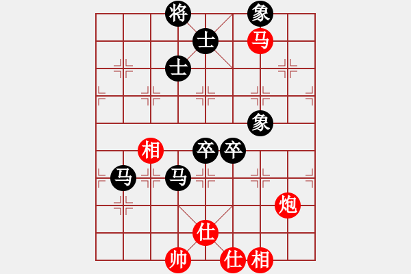 象棋棋譜圖片：馬路天師(9段)-和-泰山之巔(9段) - 步數(shù)：90 