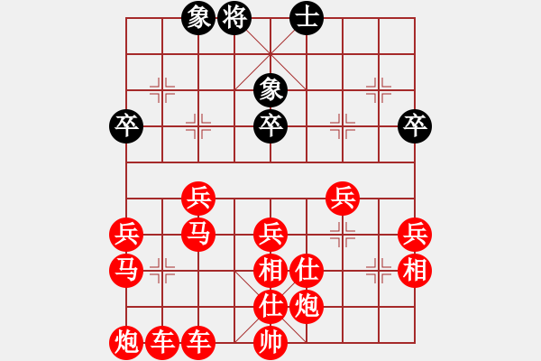 象棋棋譜圖片：愛探頭的老將（紅勝） - 步數(shù)：150 