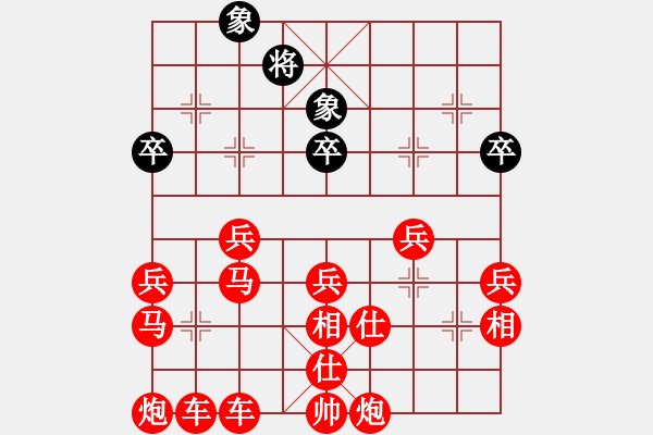 象棋棋譜圖片：愛探頭的老將（紅勝） - 步數(shù)：160 