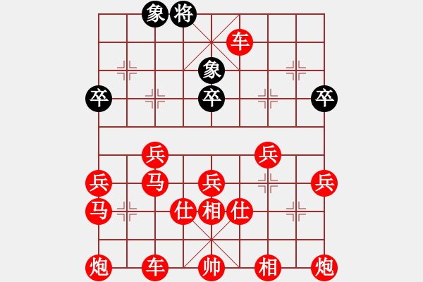 象棋棋譜圖片：愛探頭的老將（紅勝） - 步數(shù)：170 