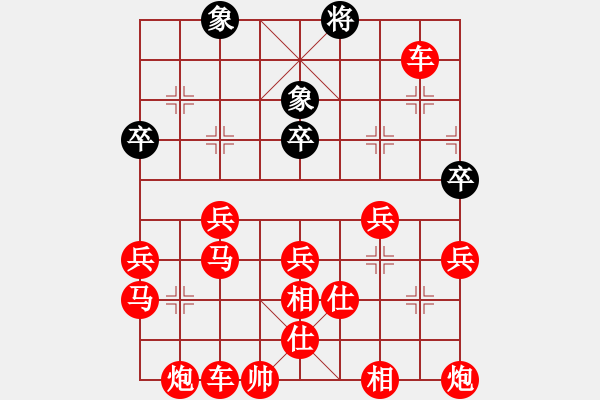 象棋棋譜圖片：愛探頭的老將（紅勝） - 步數(shù)：200 